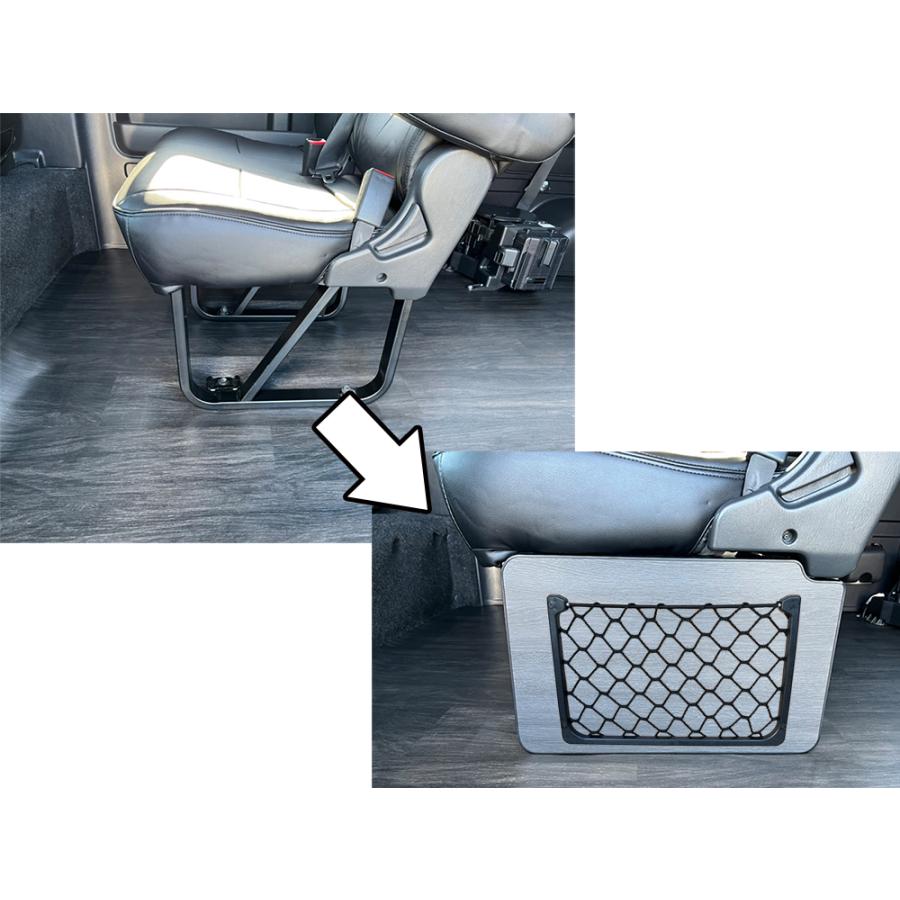 200系ハイエースワゴンGL グランドキャビン コミューター用フット