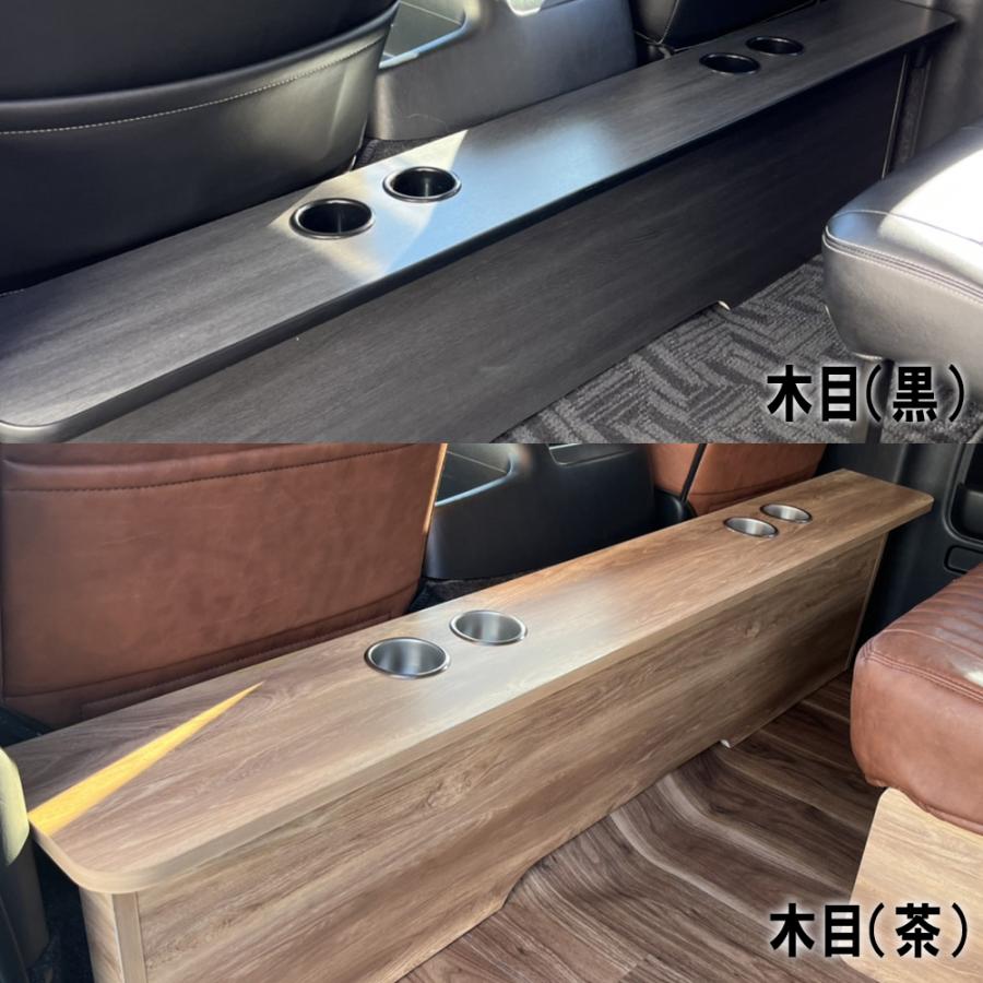 ハイエース200系 ワイドDX用 セカンドテーブル カラー2種