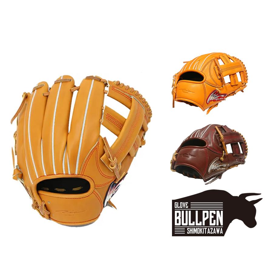 アイピーセレクト ip select ipセレクト 専用グラブ袋付き