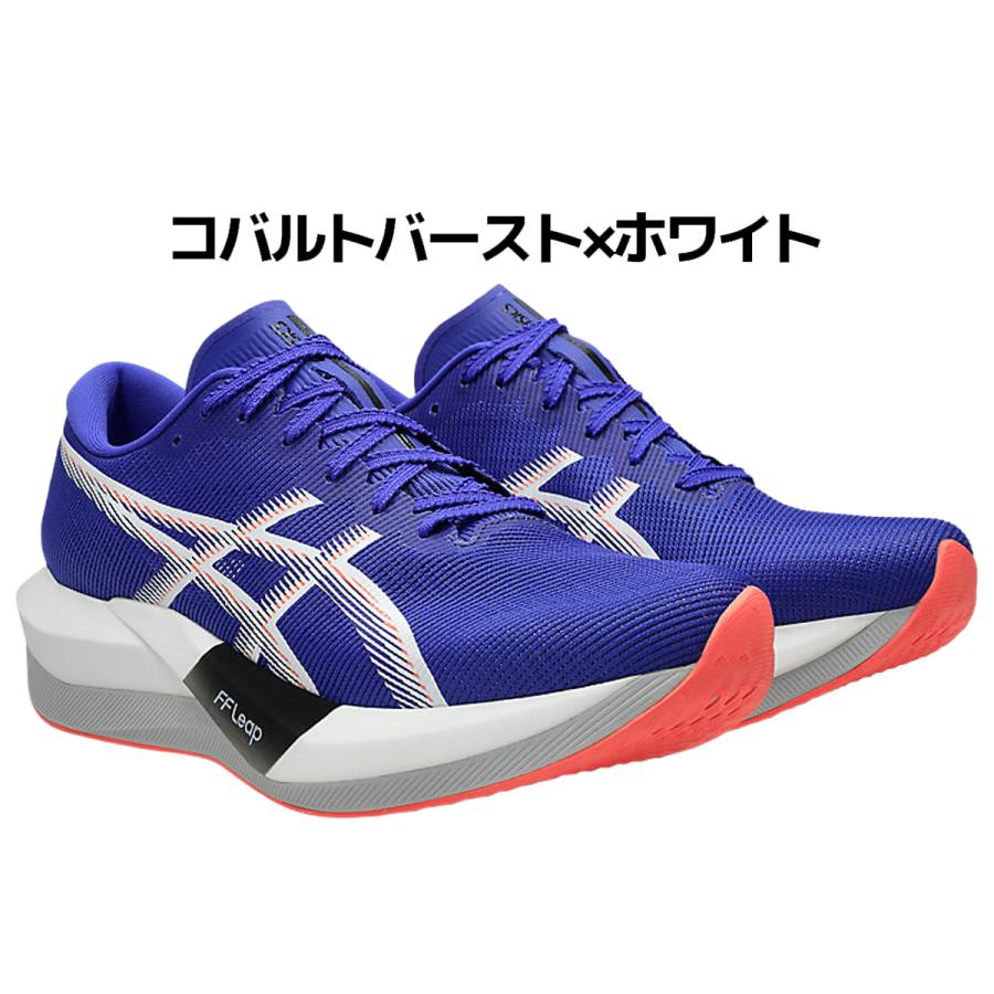 ASICS（アシックス） asics MAGIC SPEED 5 マジック スピード 5 メンズ