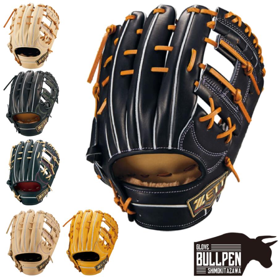 ゼット（ZETT） プロステイタスSE 硬式用グラブ 内野手用 源田タイプ