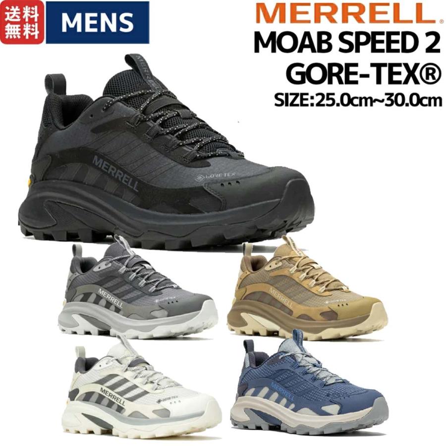 MERRELL（メレル） MERRELL MOAB SPEED 2 GORE-TEX モアブ スピード 2