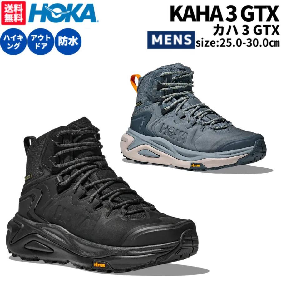 HOKA ONEONE（ホカ オネオネ） ホカ HOKA KAHA 3 GTX カハ 3 GTX