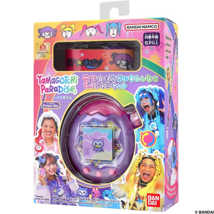 BANDAI（バンダイ） Tamagotchi Paradise Purple Sky 竹下☆ぱらだいす