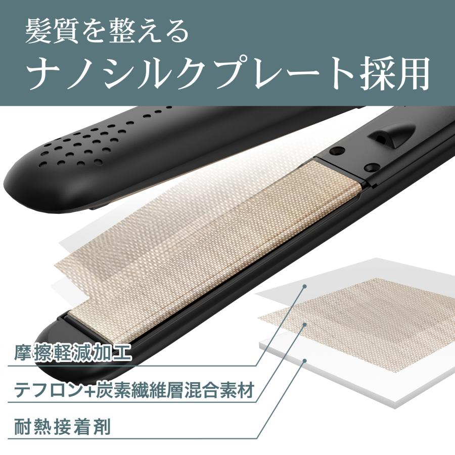 ストレートアイロン ヘアアイロン マイナスイオン 24mm幅 ナノシルク