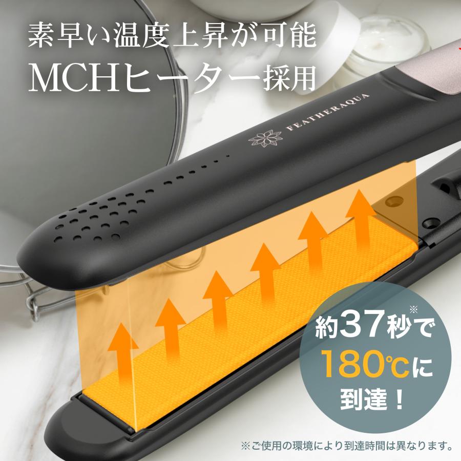 ストレートアイロン ヘアアイロン マイナスイオン 24mm幅 ナノシルク