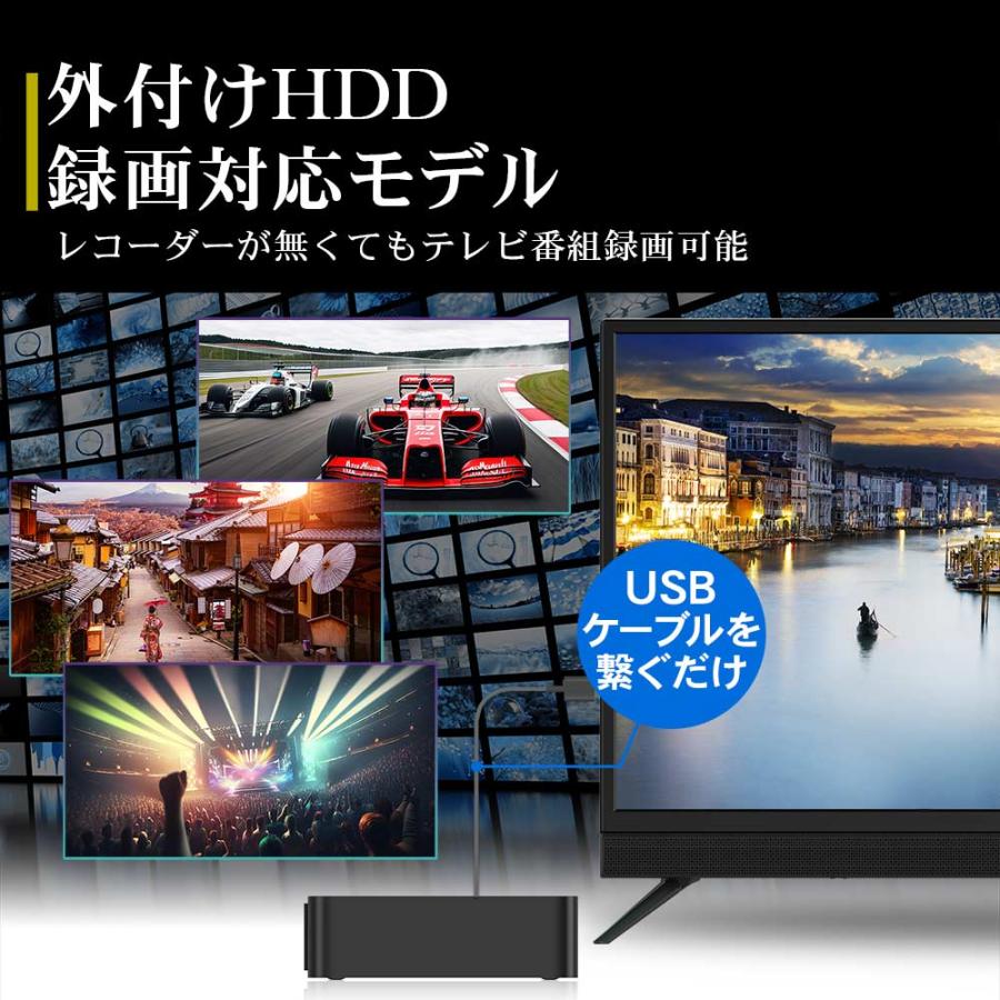 IRIE 液晶 テレビ 32インチ 32型 ウーハースピーカー付 新品 W