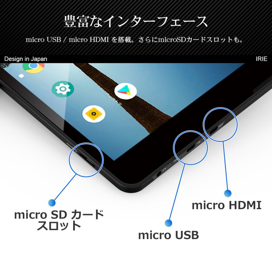 IRIE タブレット 10.1インチ wi-fiモデル Android 9.0 格安 新品 本体