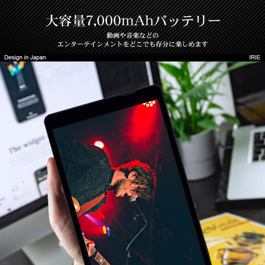IRIE タブレット 10.1インチ wi-fiモデル Android 9.0 格安 新品 本体
