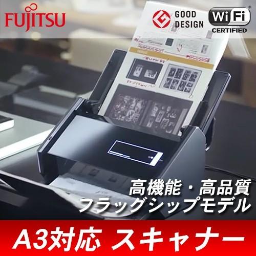 富士通（FUJITSU） スキャナ スキャナー FI-IX500A プリンター