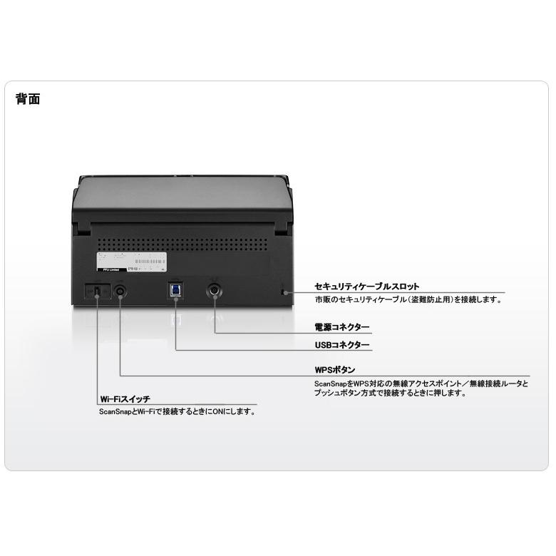 富士通（FUJITSU） スキャナ スキャナー FI-IX500A プリンター