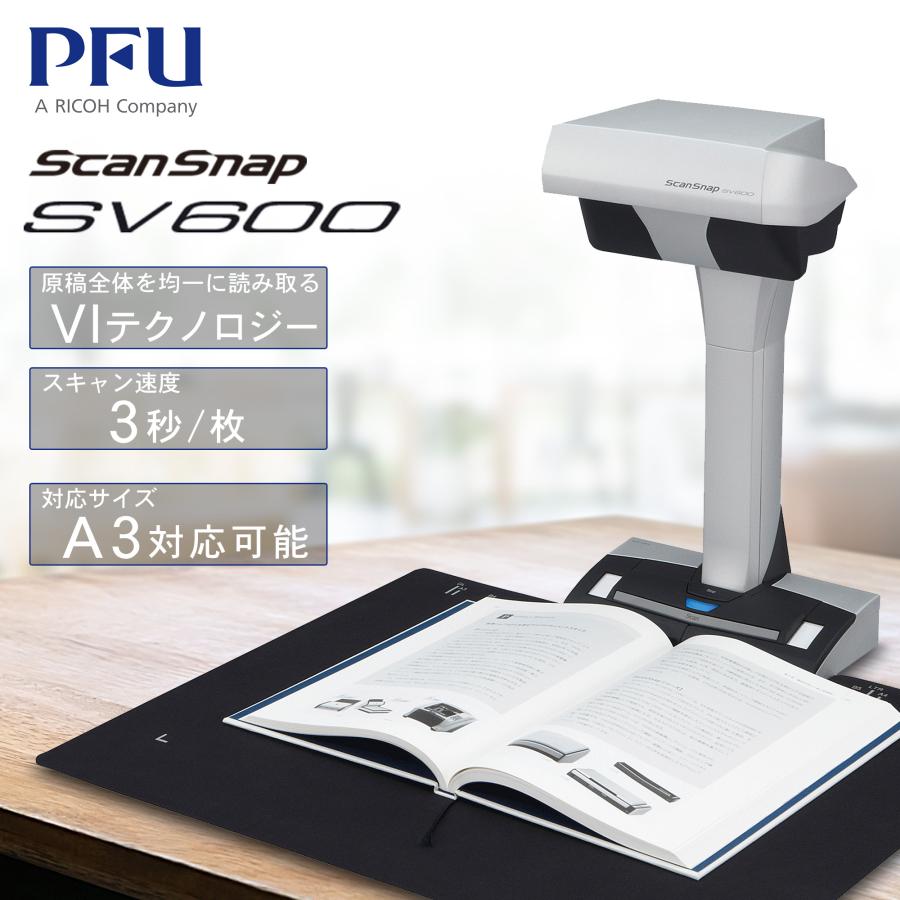 ScanSnap スキャナー PFU SV600 A3対応 コンパクト 切らずに読み取り