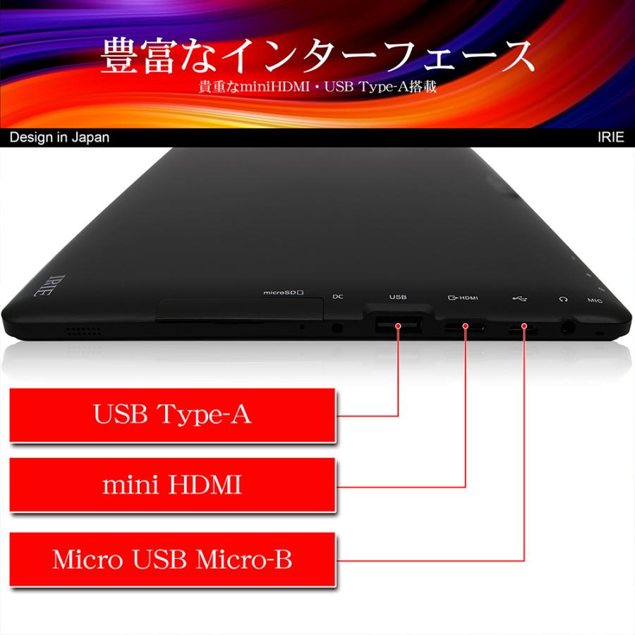 IRIE タブレット 10.1インチ wi-fiモデル Android 格安 新品 本体 32GB