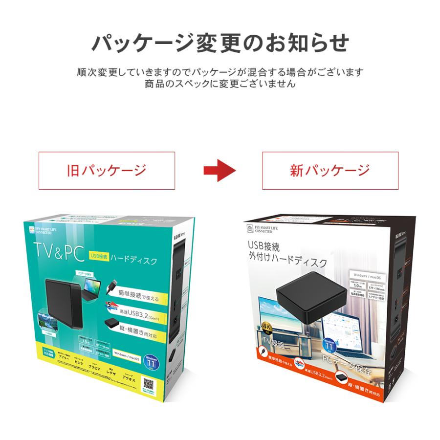 MARSHAL（マーシャル） 外付けHDD テレビ録画 12TB Windows10対応