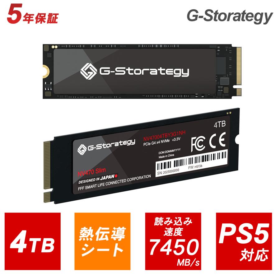 SSD 4TB 内蔵 銅熱伝導シート M.2 TLC NAND PS5 増設 2280 読み取り