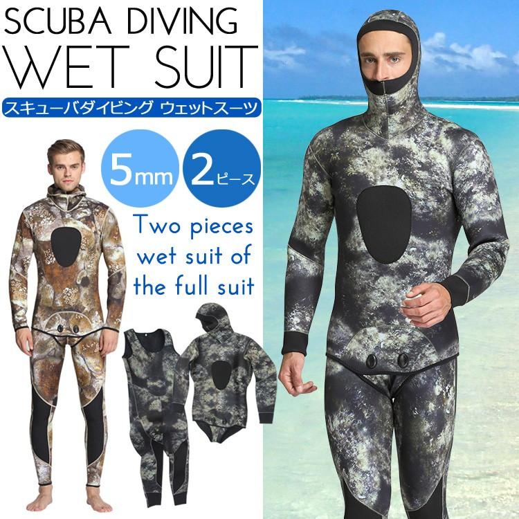 Picasso フード付きウェットスーツ 7mm 魚突き スピアフィッシング