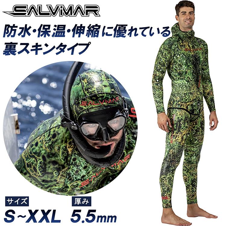 Salvimar サルビマー ウェットス ーツ 5.5mm 魚突き スピア