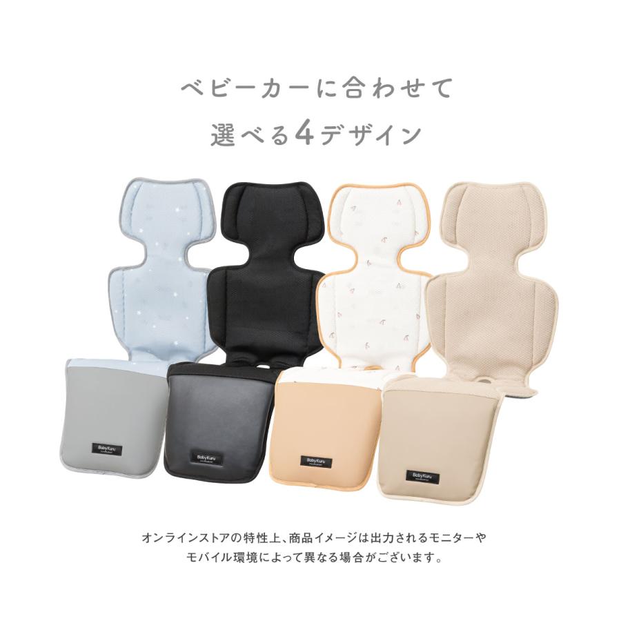 べびくる 公式 BabyKuru ベビーカーシート 夏 バッテリー付 ファン