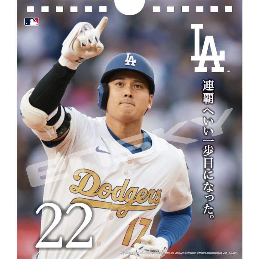 2026年 カレンダー スポーツ選手 ドジャース 大谷 野球選手 令和8年度