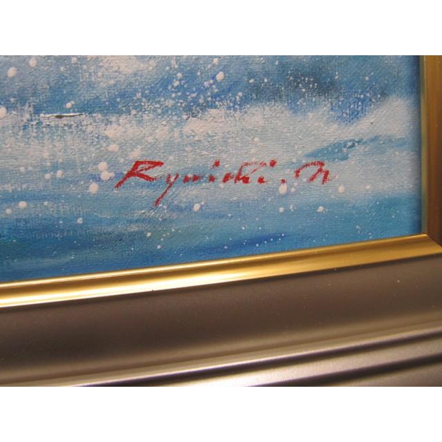 絵画 油絵 中垣 龍一 帆船 初代日本丸 額付き F10 送料無料 (正面