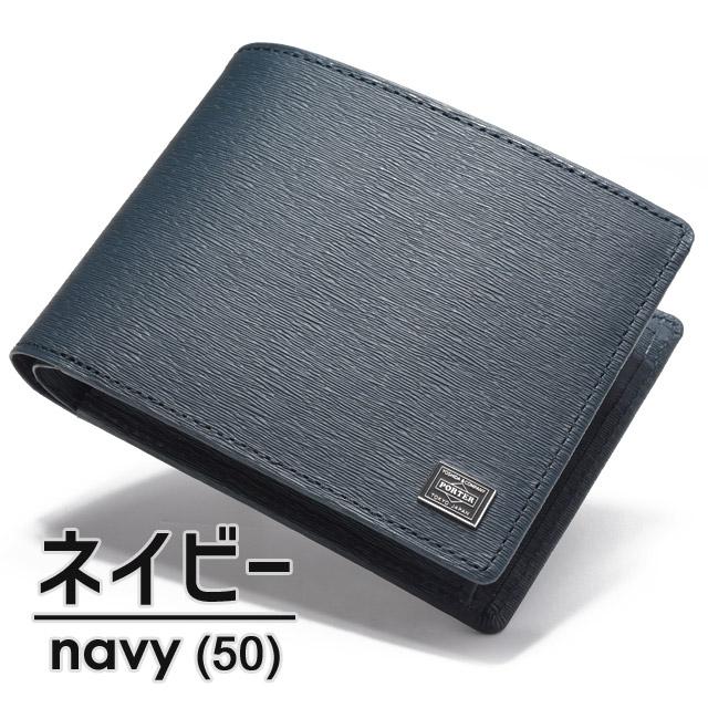 PORTER ポーター カレント ウォレット 052-02203 CURRENT 財布 2つ折り