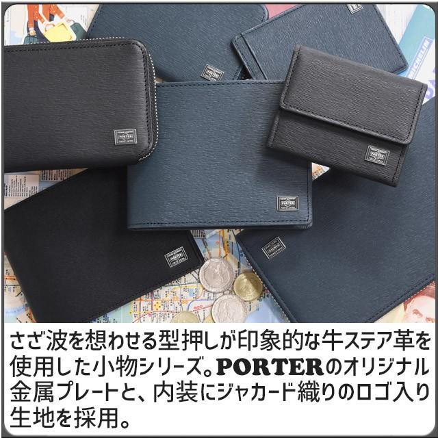 PORTER ポーター カレント ロングウォレット 052-02214 CURRENT 財布