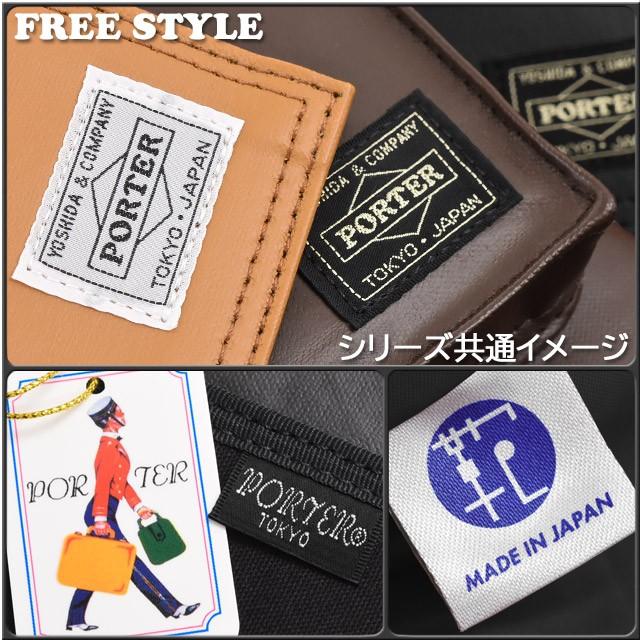 PORTER ポーター フリースタイル ロングウォレット 707-08226 吉田