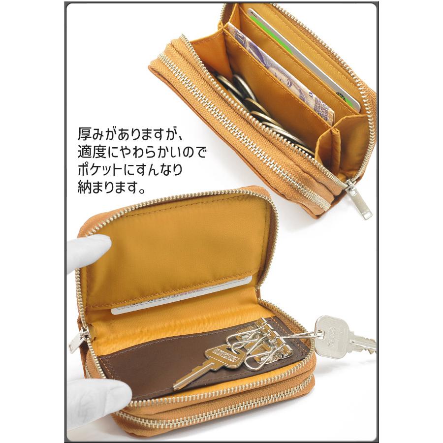 PORTER ポーター リフト キー ＆ コインケース 822-16110 吉田カバン