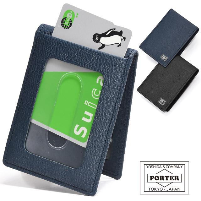PORTER ポーター カレント パスケース 052-02208 CURRENT 定期入れ