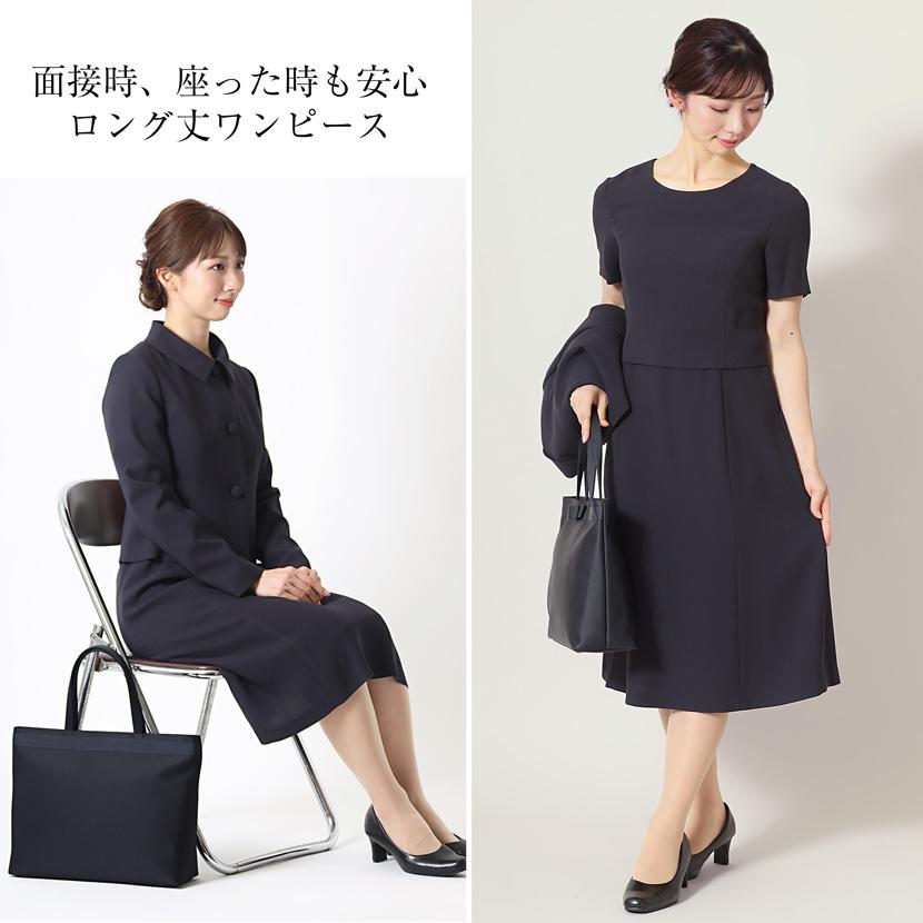 お受験スーツ お受験 試験 入学式 卒業式 高級 日本製 セレモニー 式典