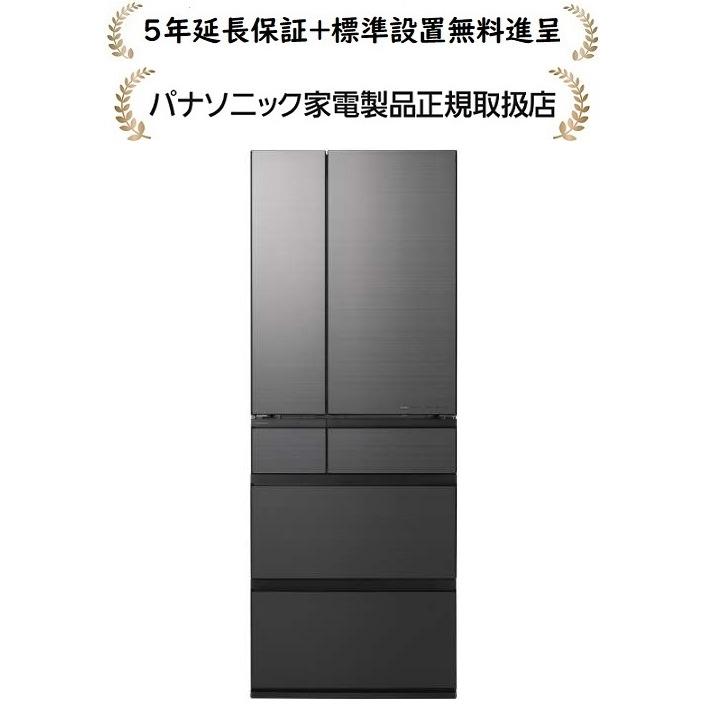 Panasonic（パナソニック） NR-F55WX2-H[5年延長保証無料進呈☆/標準