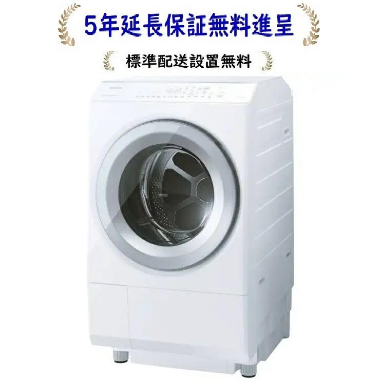 ZABOON 東芝 TW-127XH5R-W[5年延長保証進呈/標準設置無料]ZABOON12kg