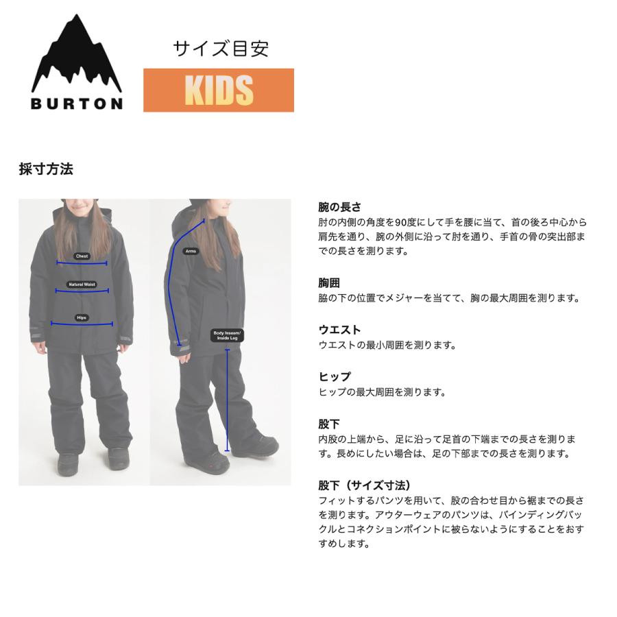 BURTON（バートン） ベースレイヤー キッズ 上下セット 25-26 Burton