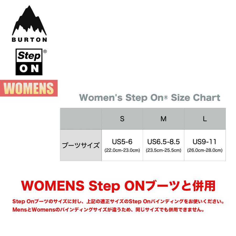 BURTON（バートン） ステップオン ビンディング レディース 25-26