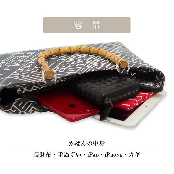 バンブー手提げバッグ 01 横型 手拭い 祭り小物 祭り用品 手提げバッグ