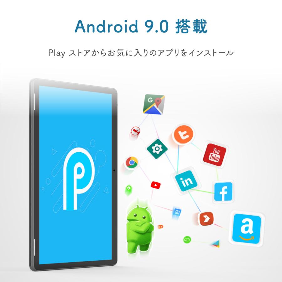 HAOQIN 10インチタブレット 本体 Android 9 Wi-Fiモデル 32GB 2GBRAM