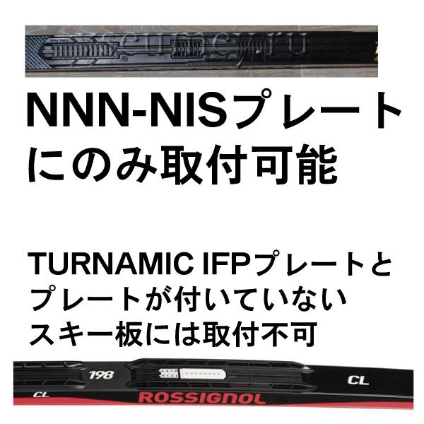 NNN-NISプレート用：スケーティング】 Xcelerator PRO SK