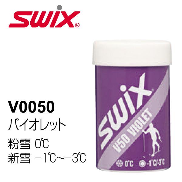 SWIX（スウィックス） V50 バイオレット／／グリップワックス／クロス