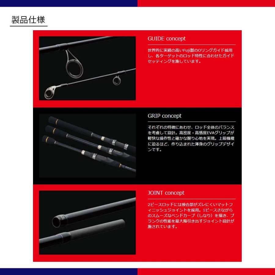 Major Craft（メジャークラフト） ファーストキャスト シーバス