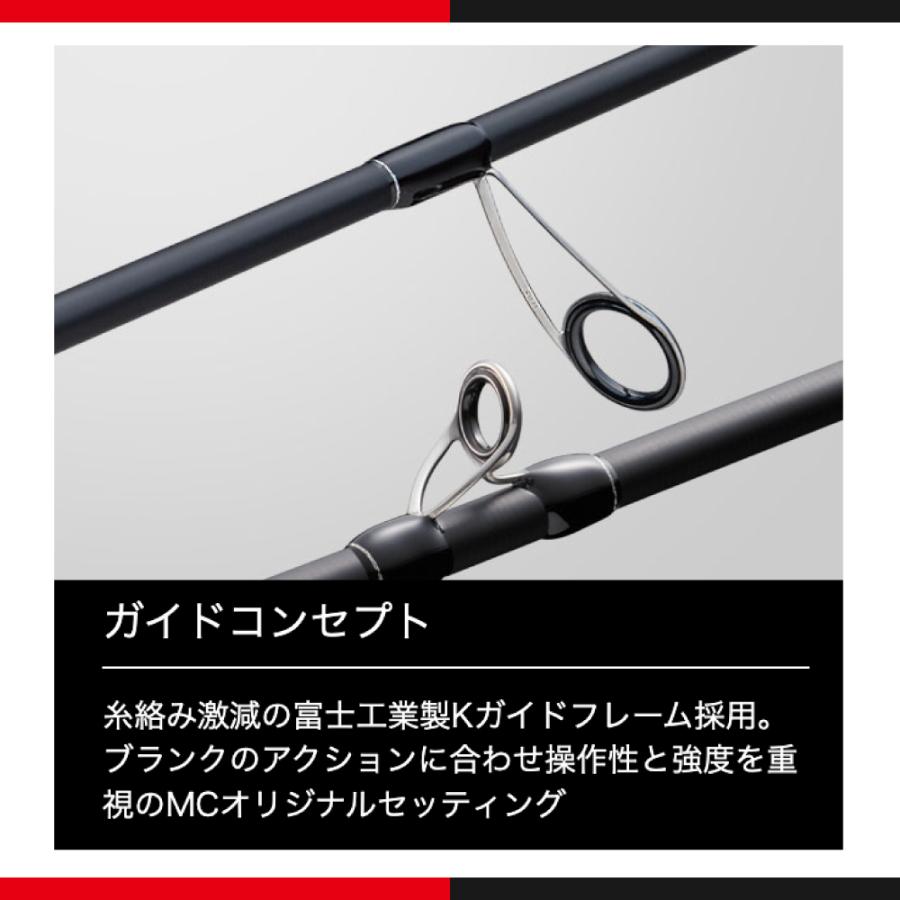 Major Craft（メジャークラフト） タイドリフト 1G ボートシーバス