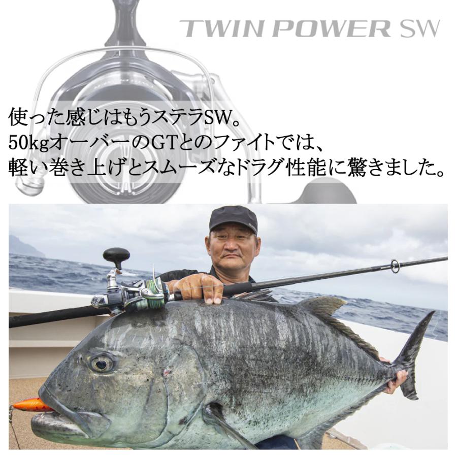 シマノ（SHIMANO） 21ツインパワーSW 5000HG 送料無料 : ますびと商店