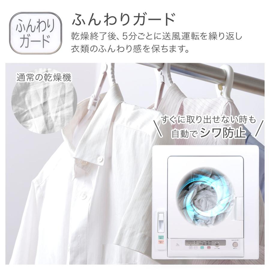 日立（HITACHI） 衣類乾燥機 乾燥機 6kg DE-N60HV ピュアホワイト 日本