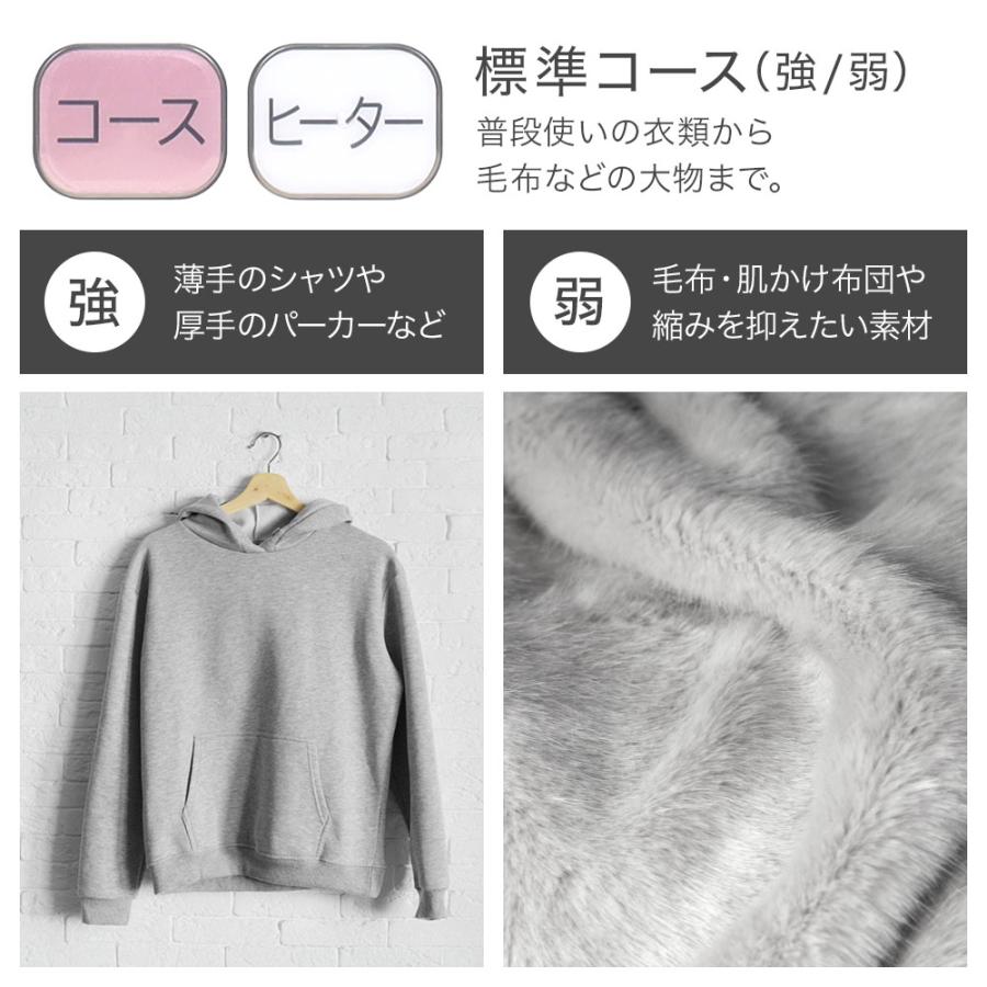 日立（HITACHI） 衣類乾燥機 乾燥機 最新モデル 衣類に合わせて選べる