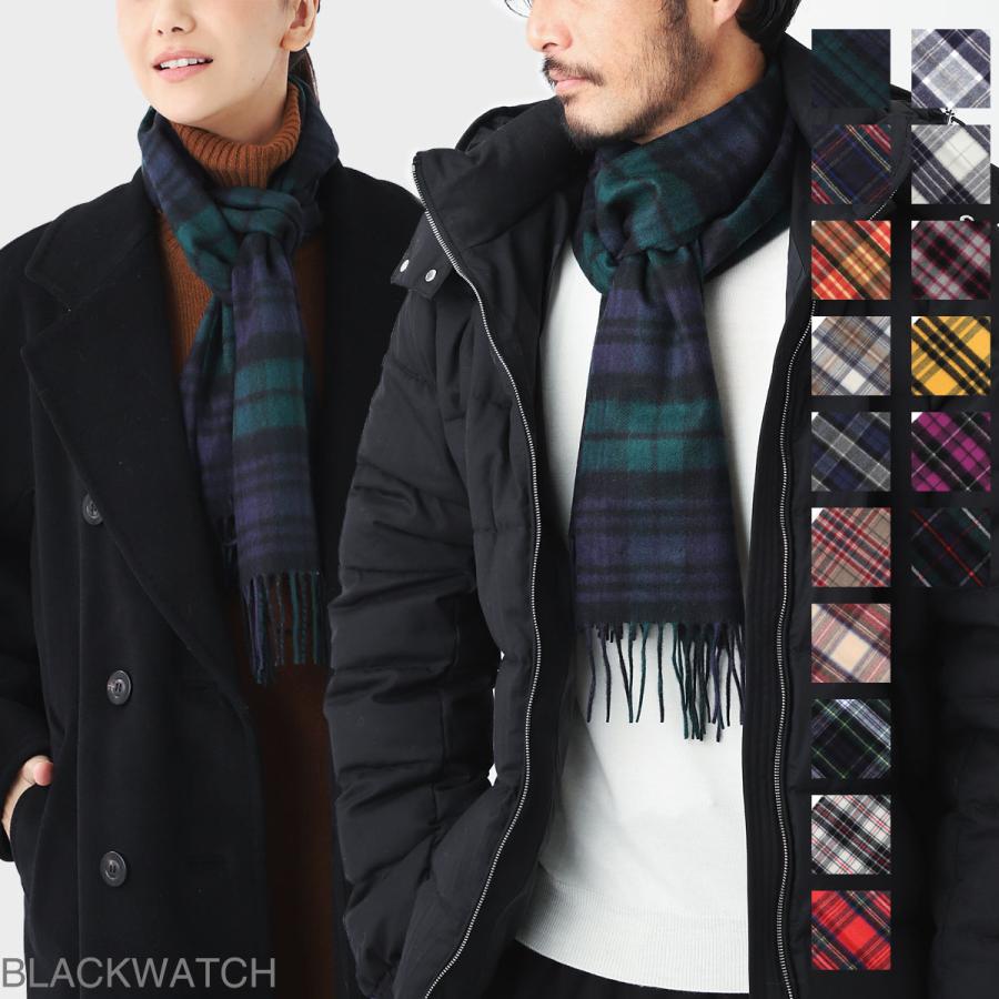 Johnstons of Elgin（ジョンストンズ オブ エルガン） ジョンストンズ