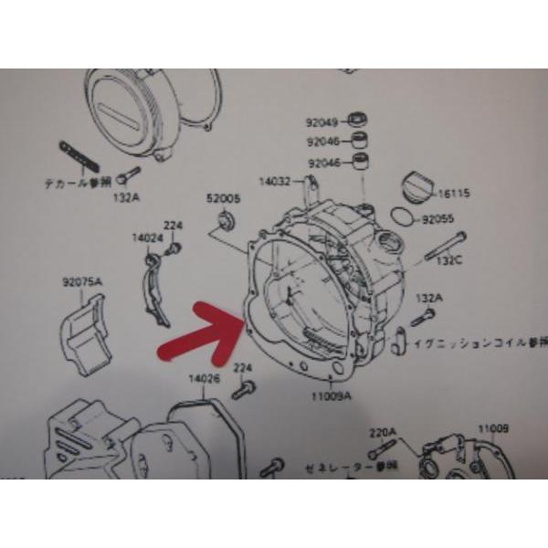 GPZ400R クラッチ ガスケット ZX400-D1/D2/D4/D4A クラッチカバー