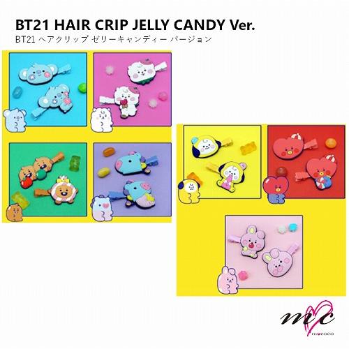 BTS 防弾少年団 BT21 公式グッズ HAIR CRIP JELLY CANDY Ver. ヘア