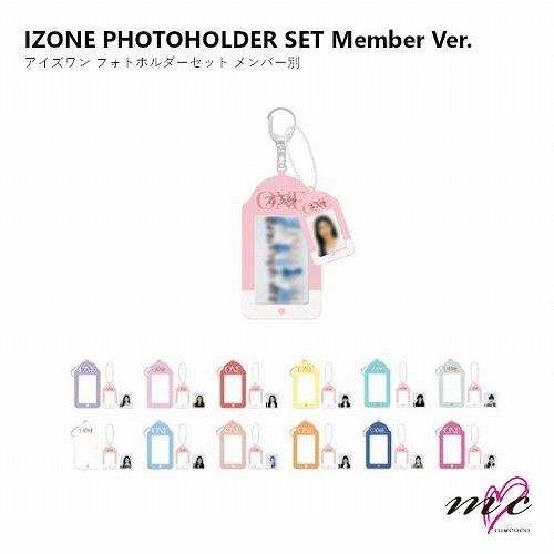 IZ*ONE 公式グッズ PHOTOHOLDER SET メンバー別Ver. ONLINE CONCERT