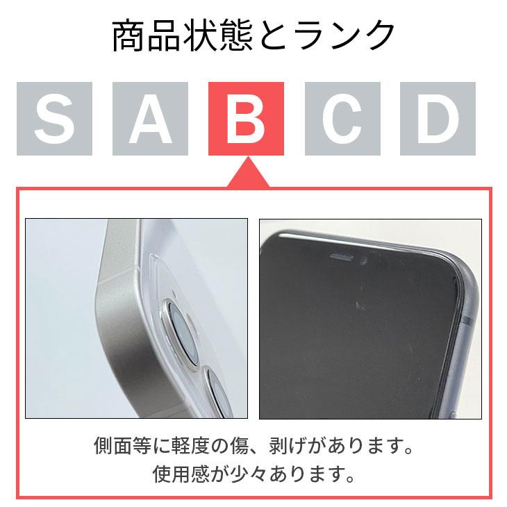 iPhone 8 Plus 整備済み品 バッテリー100％ 256GB ランクB 中古 スマホ
