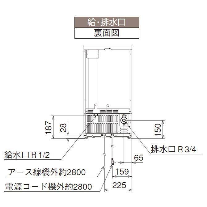 大和冷機】 新品 業務用 製氷機 DRI-25LMF W395xD450xH770mm (製氷能力