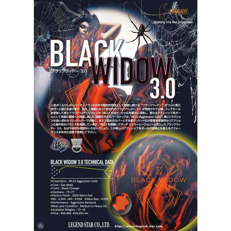 再入荷】ブラックウィドー 3.0 Hammer / BLACK WIDOW 3.0 : メビウス